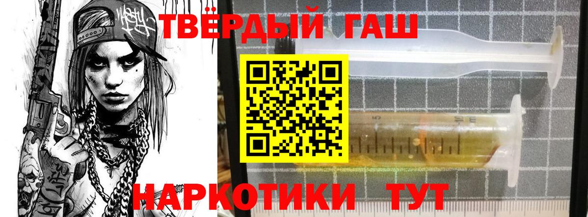 Бийск  ГАШИШ VHQ  Вход с VPN  ГАШИШ ice o lator 