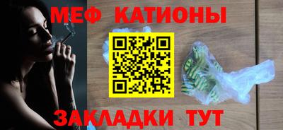 эйфоретик Первоуральск