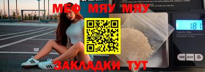 эйфоретик Первоуральск