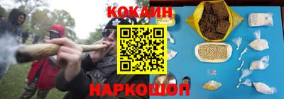 эйфоретик Первоуральск