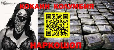 кокаин VHQ Пенза