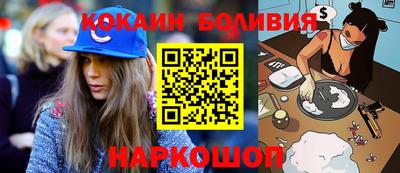 кокаин VHQ Пенза
