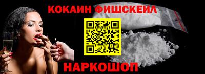 эйфоретик Первоуральск