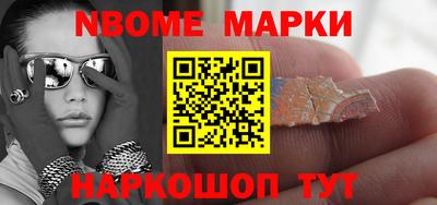 эйфоретик Первоуральск