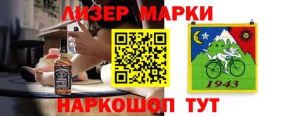 эйфоретик Первоуральск