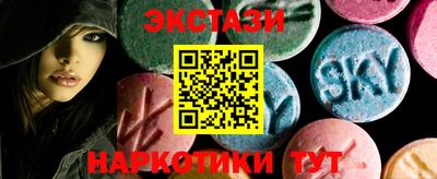 кокаин VHQ Пенза