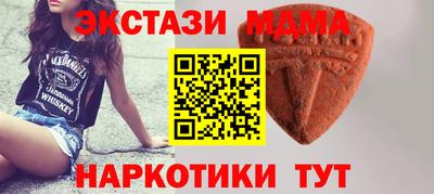 эйфоретик Первоуральск