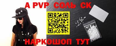 эйфоретик Первоуральск