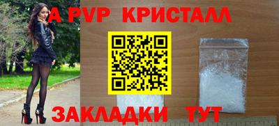 эйфоретик Первоуральск