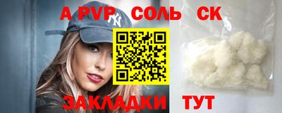 эйфоретик Первоуральск