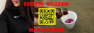 эйфоретик Первоуральск