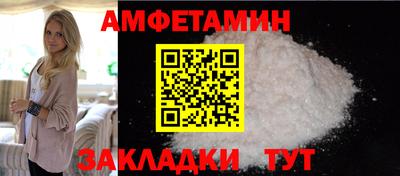 кокаин VHQ Пенза