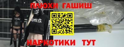 кокаин VHQ Пенза