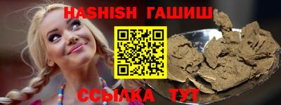 кокаин VHQ Пенза