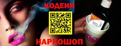 эйфоретик Первоуральск