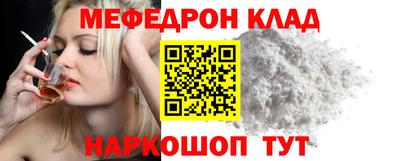кокаин VHQ Пенза