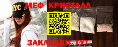 кокаин VHQ Пенза