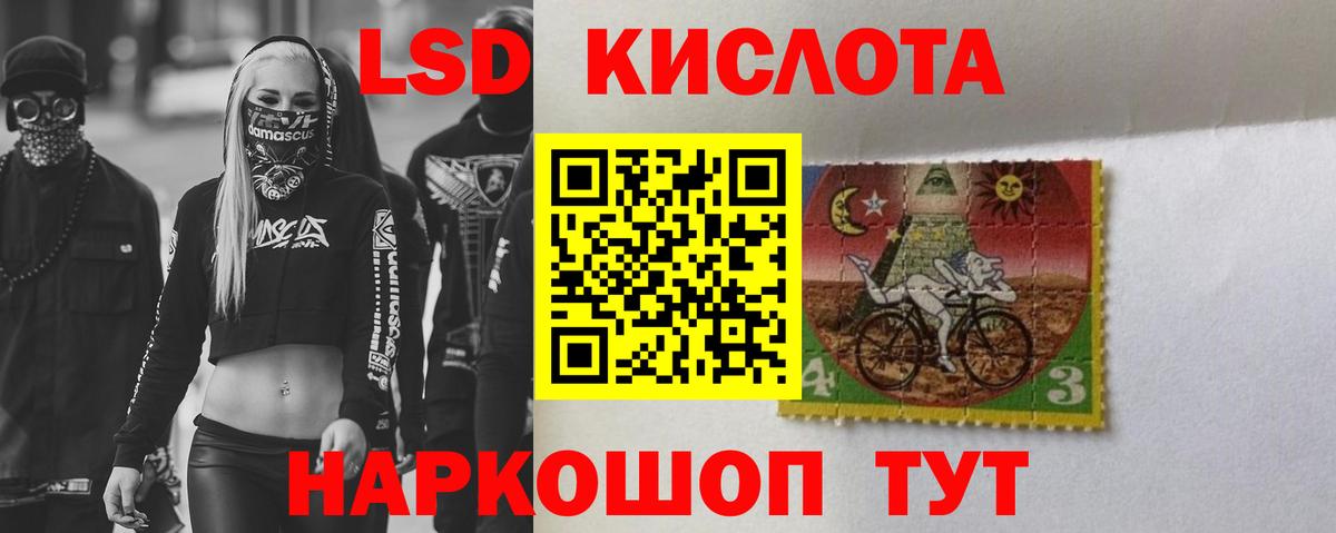 Бийск  Лсд 25 экстази ecstasy  Вход с VPN 