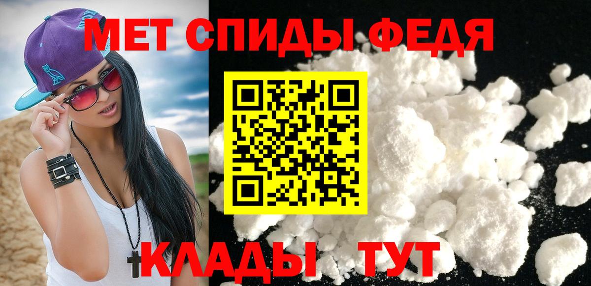 Метамфетамин винт  Вход с VPN  Бийск  Метамфетамин винт 