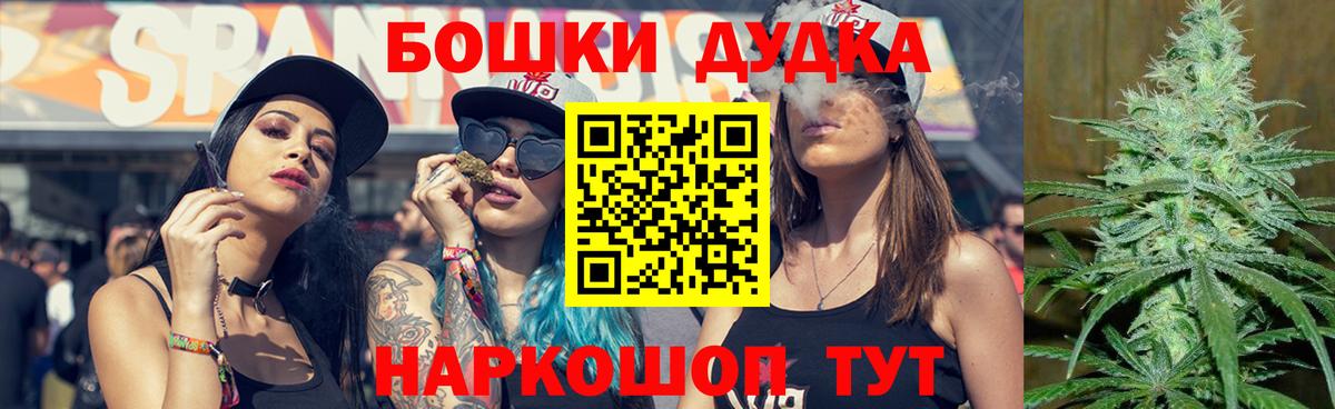 МАРИХУАНА SATIVA & INDICA  Шишки марихуана SATIVA & INDICA  Бошки марихуана LSD WEED  Вход с VPN  Бийск  Конопля SATIVA & INDICA 
